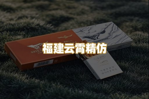 外烟爆珠系列
